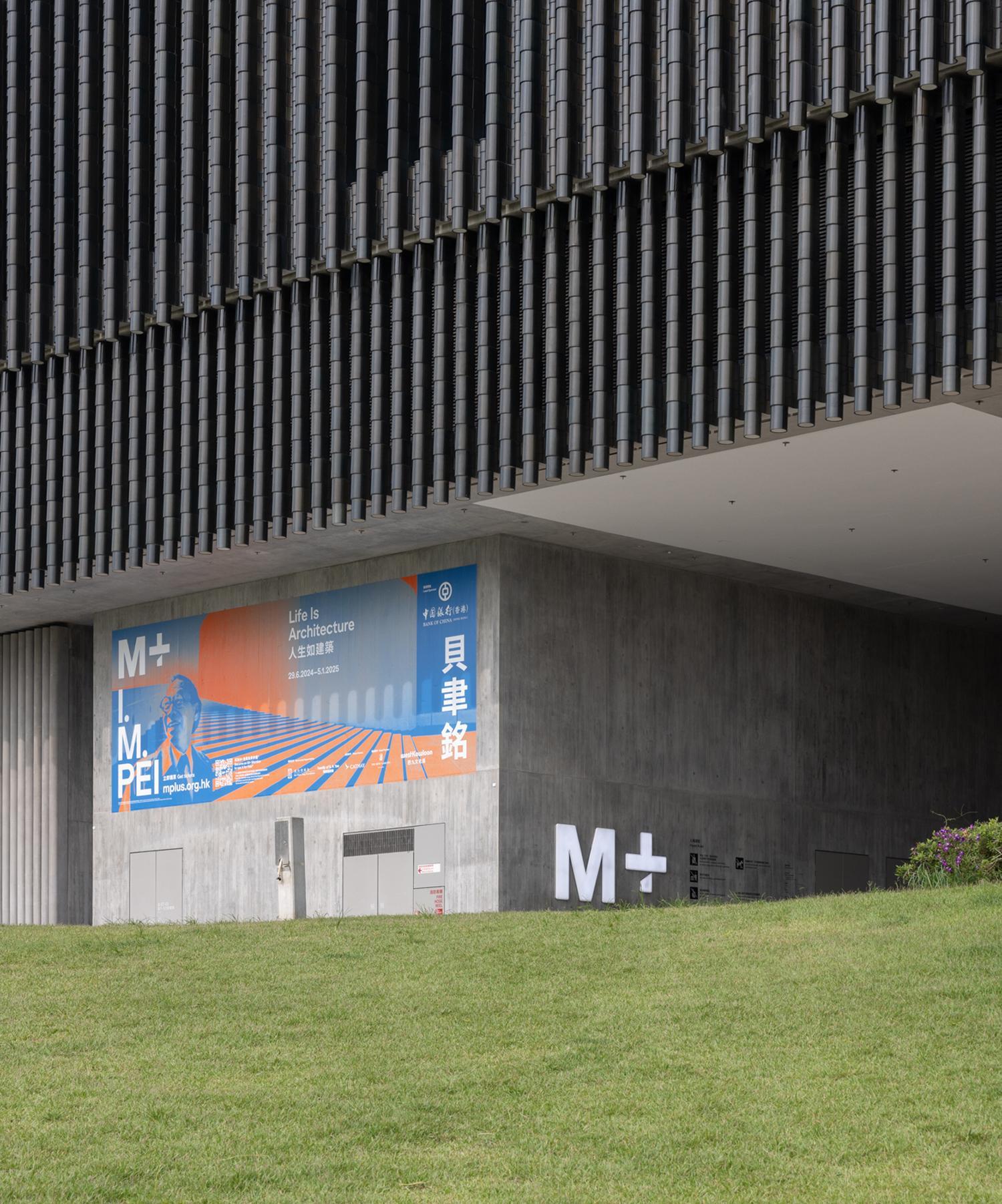 엠플러스,홍콩여행,홍콩가볼만한곳