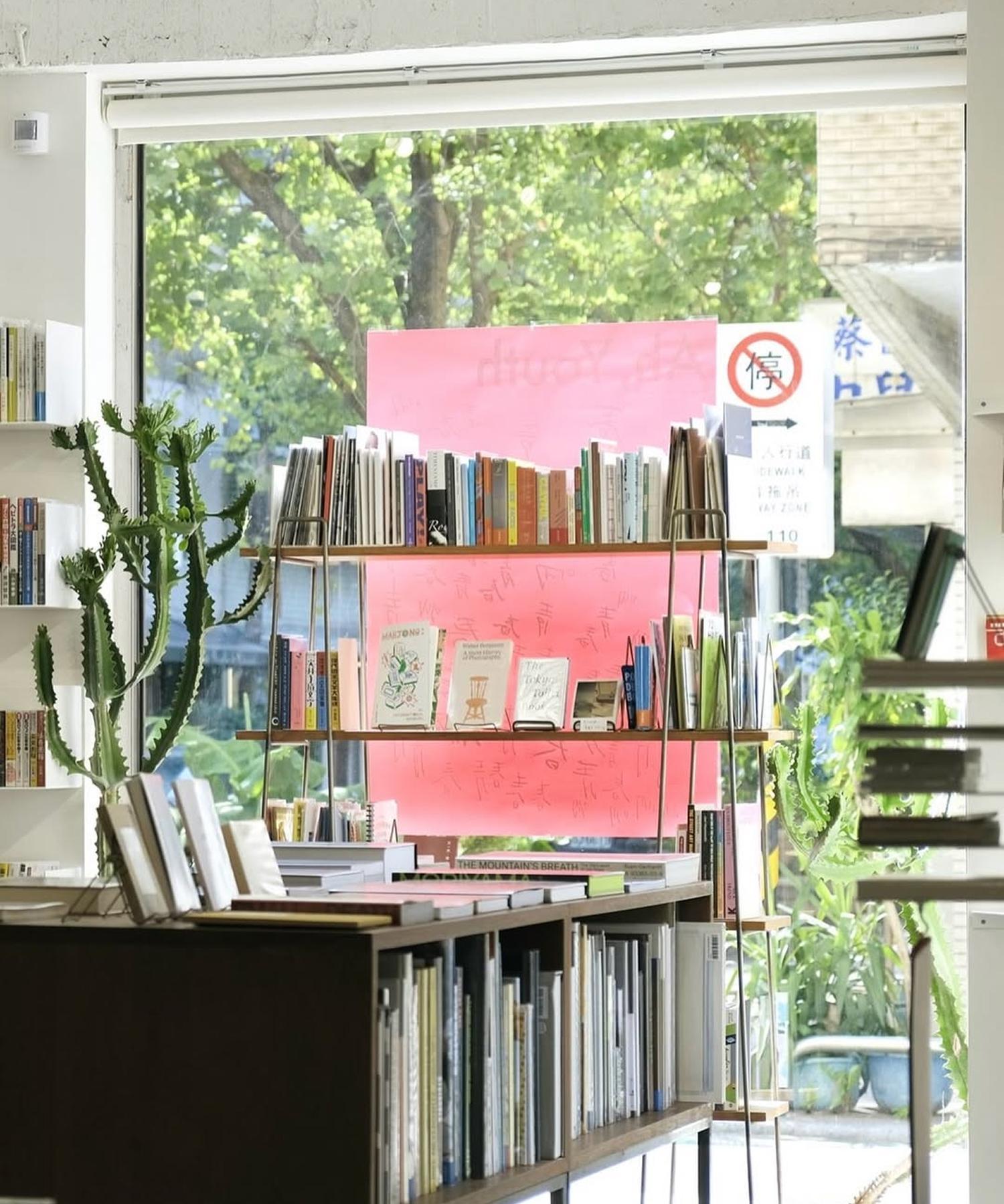 뭄서점,타이베이여행,타이베이갈만한곳,타이베이여행코스