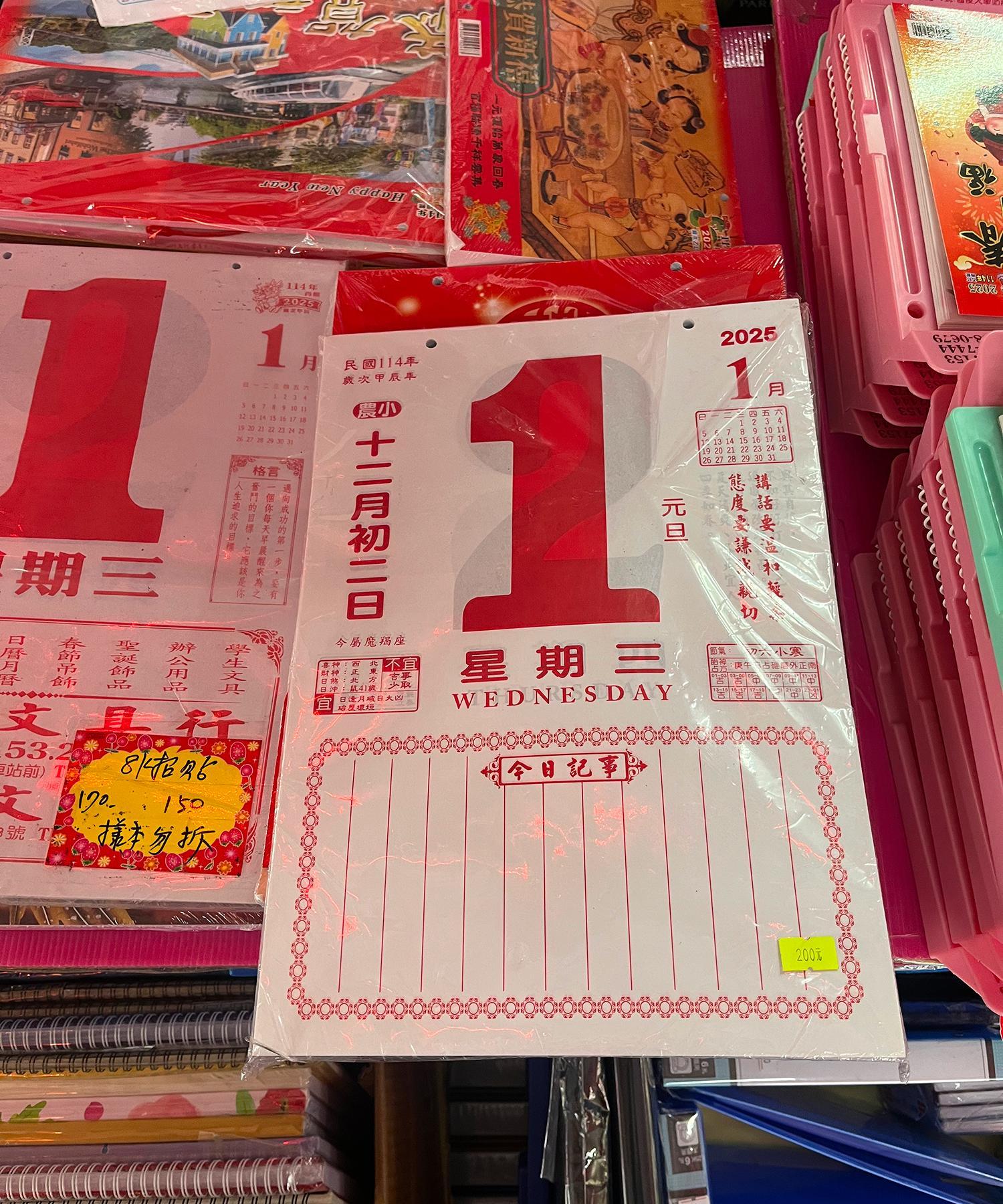 명리문구,타이베이여행,타이베이여행코스