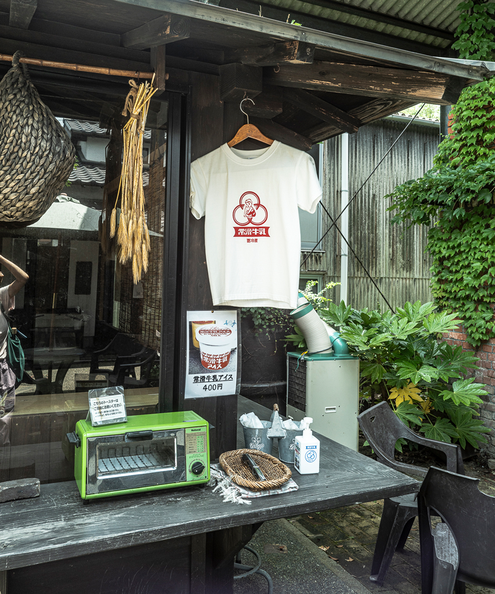 밀크스탠드,나고야여행,노코나메여행