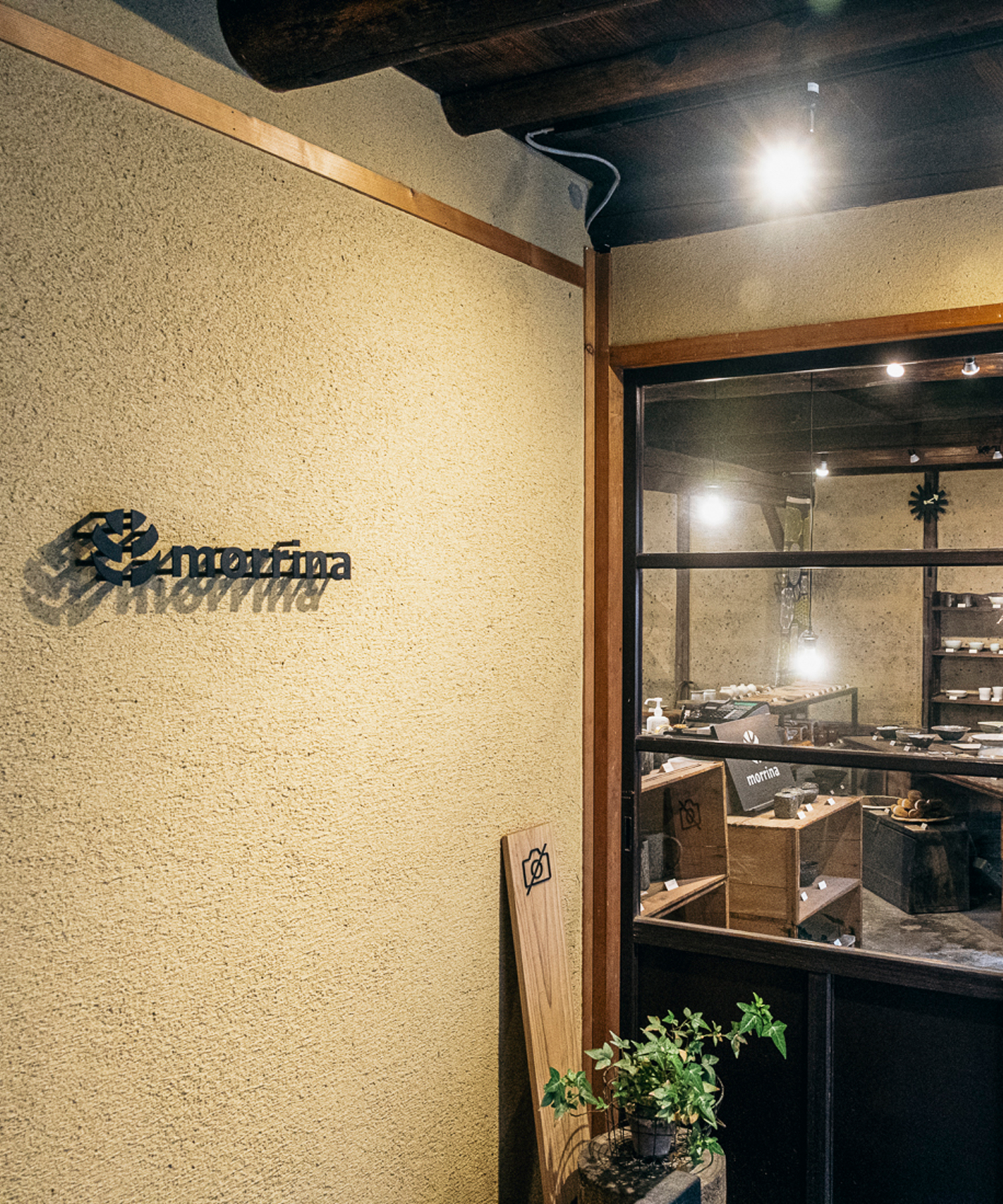 모리나,도코나메여행,나고야여행