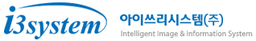 아이쓰리시스템