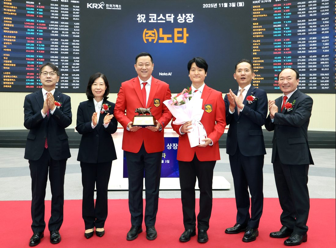 노타 코스닥 상장기념식(2025.11.3, 한국거래소)