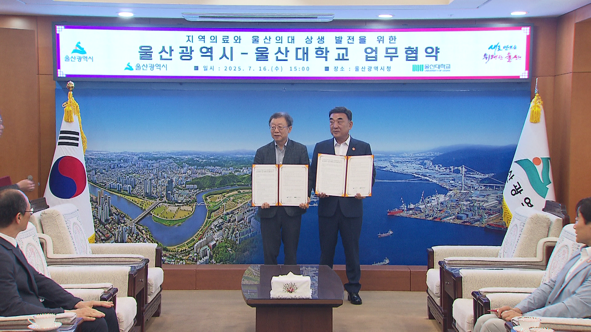KCTV News7