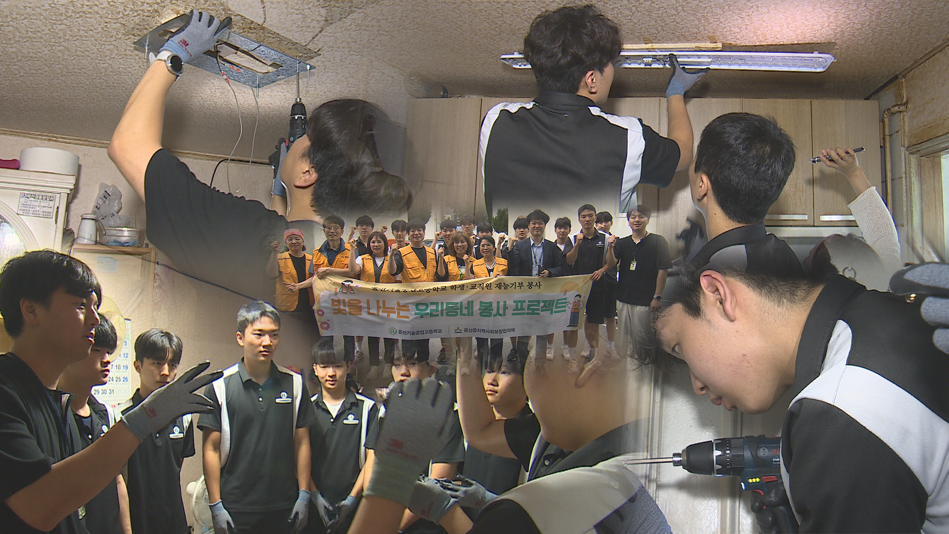 KCTV News7