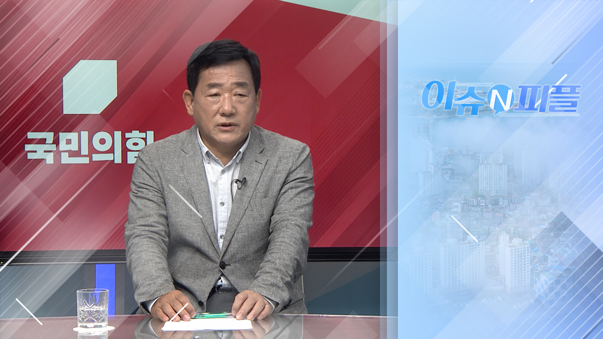 KCTV News7