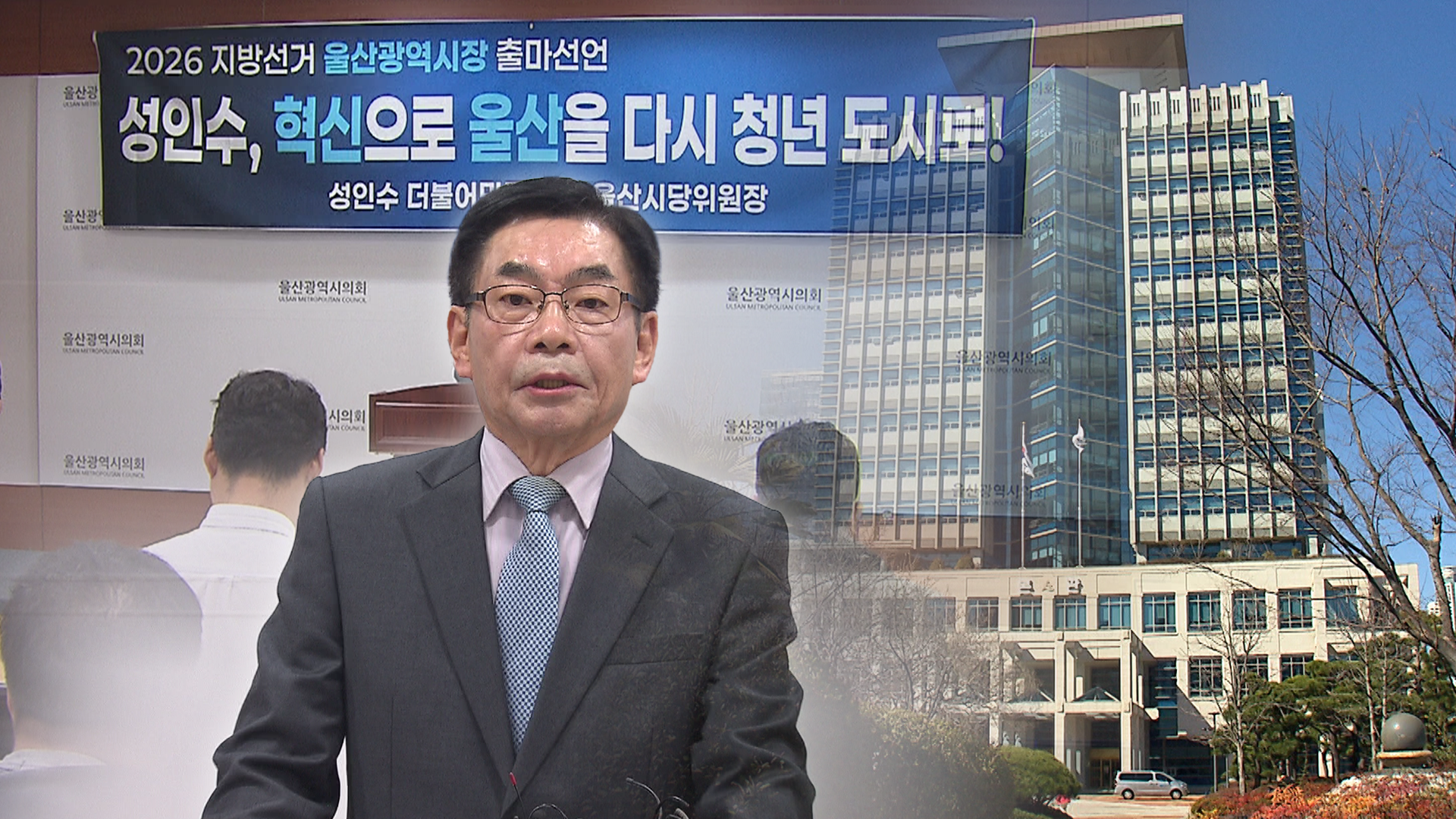 KCTV News7