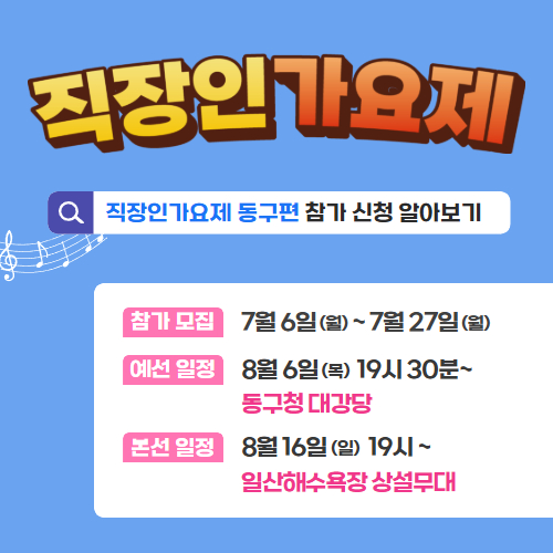 울직가 울주편 참가자 모집