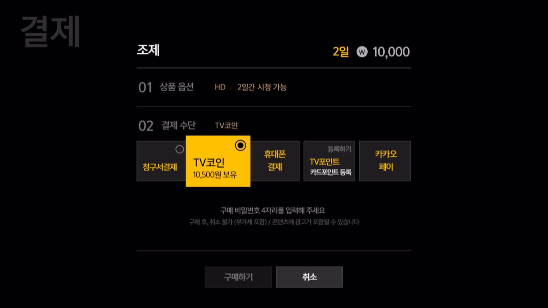 JCN울산중앙방송