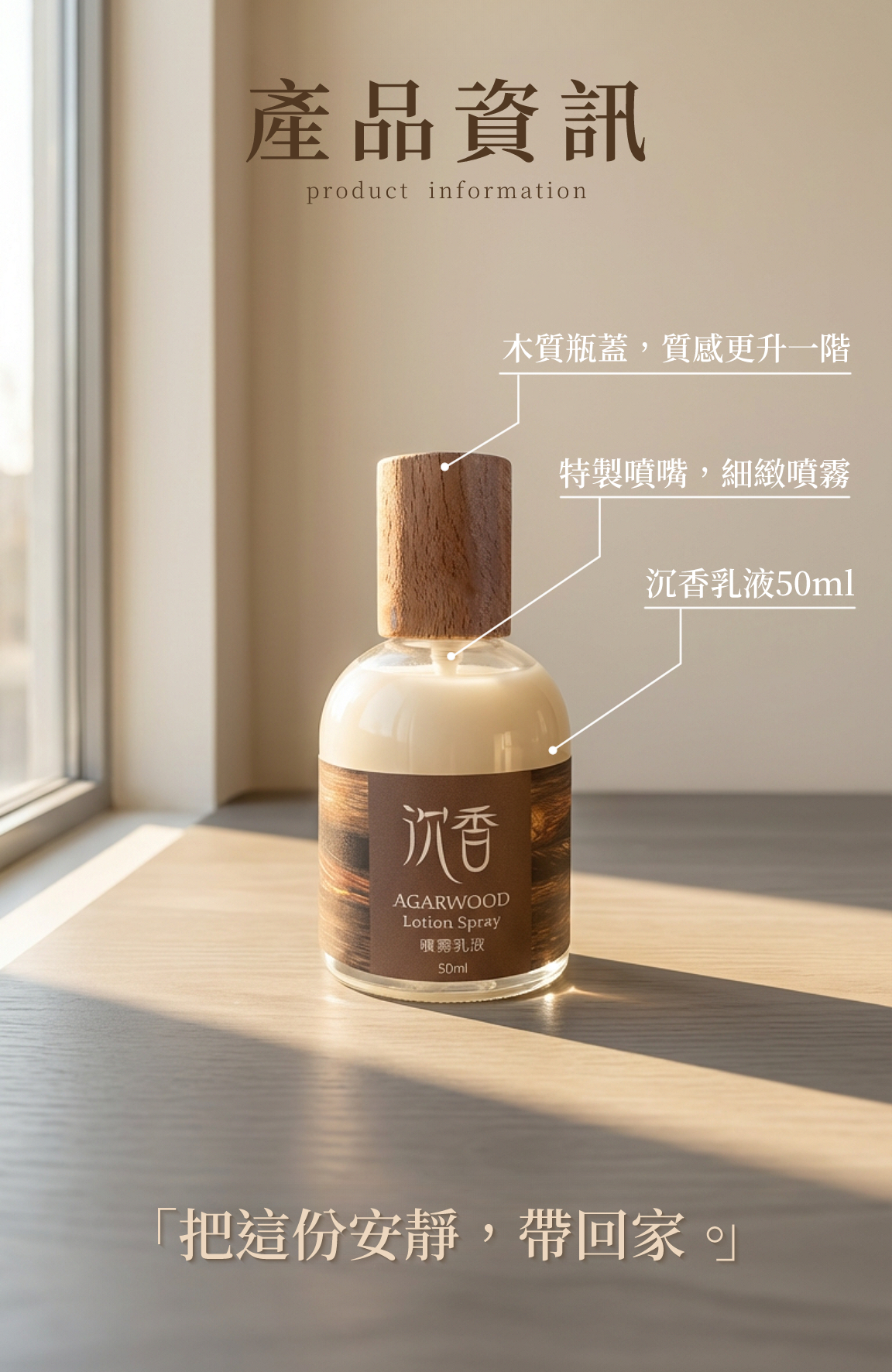 產品資訊：50ml一罐