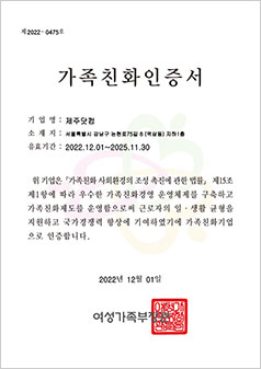 ����ģȭ ����ȹ��