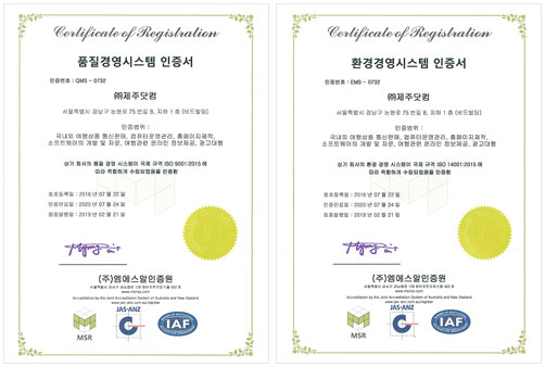 ISO 900/214001 ������