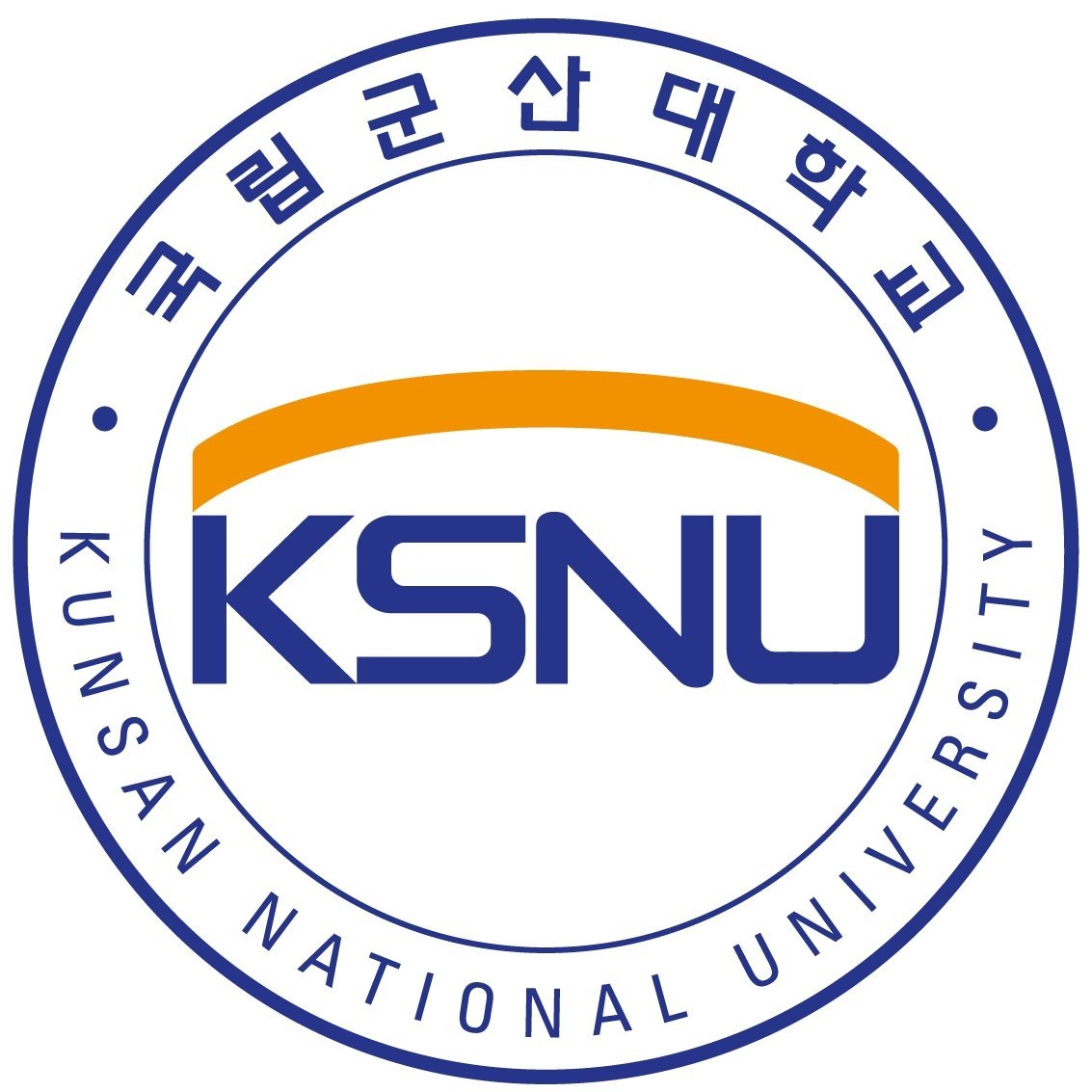 국립군산대학교 로고
