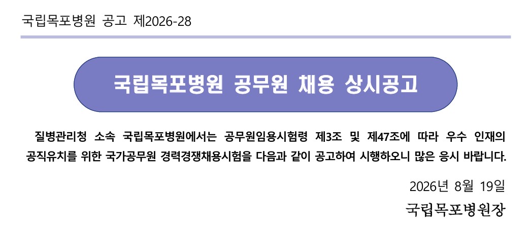 공고 이미지
