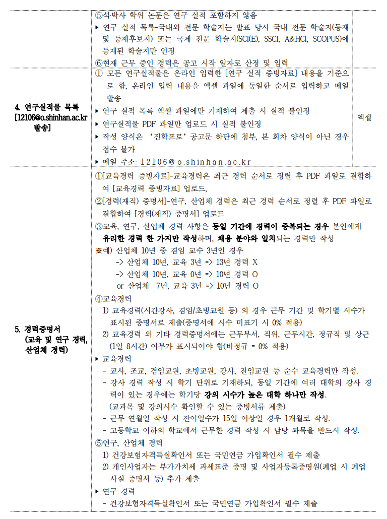 공고 이미지