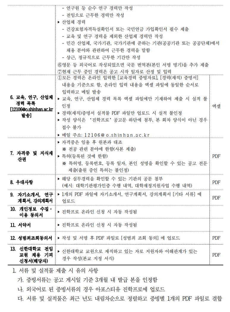 공고 이미지