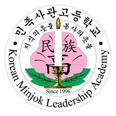 Organization Logo