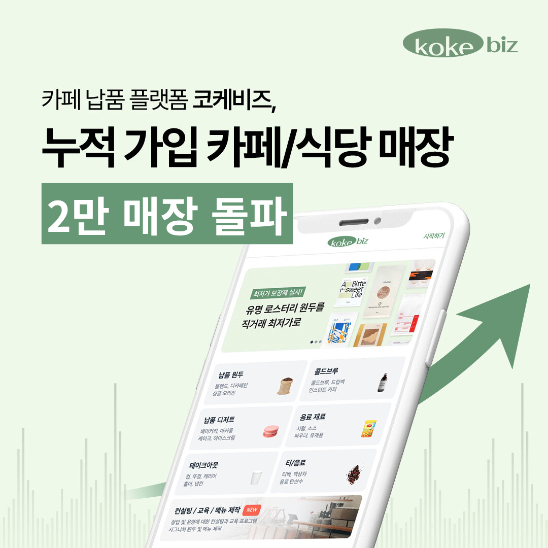 업체 소식 배경 이미지