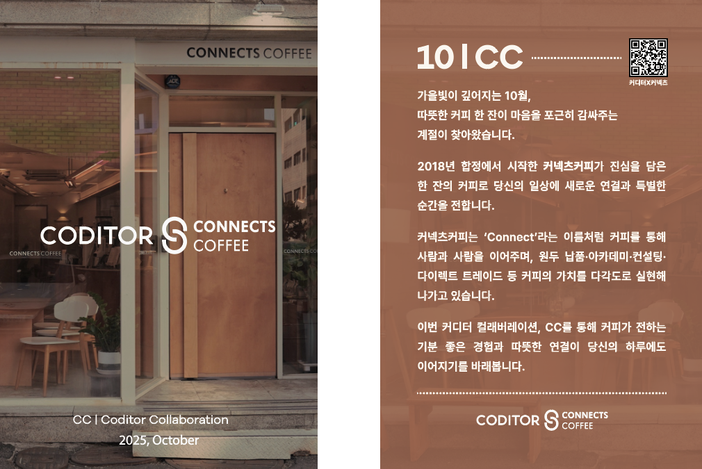 업체 소식 배경 이미지