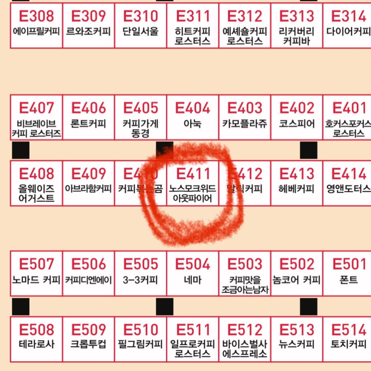 업체 소식 배경 이미지