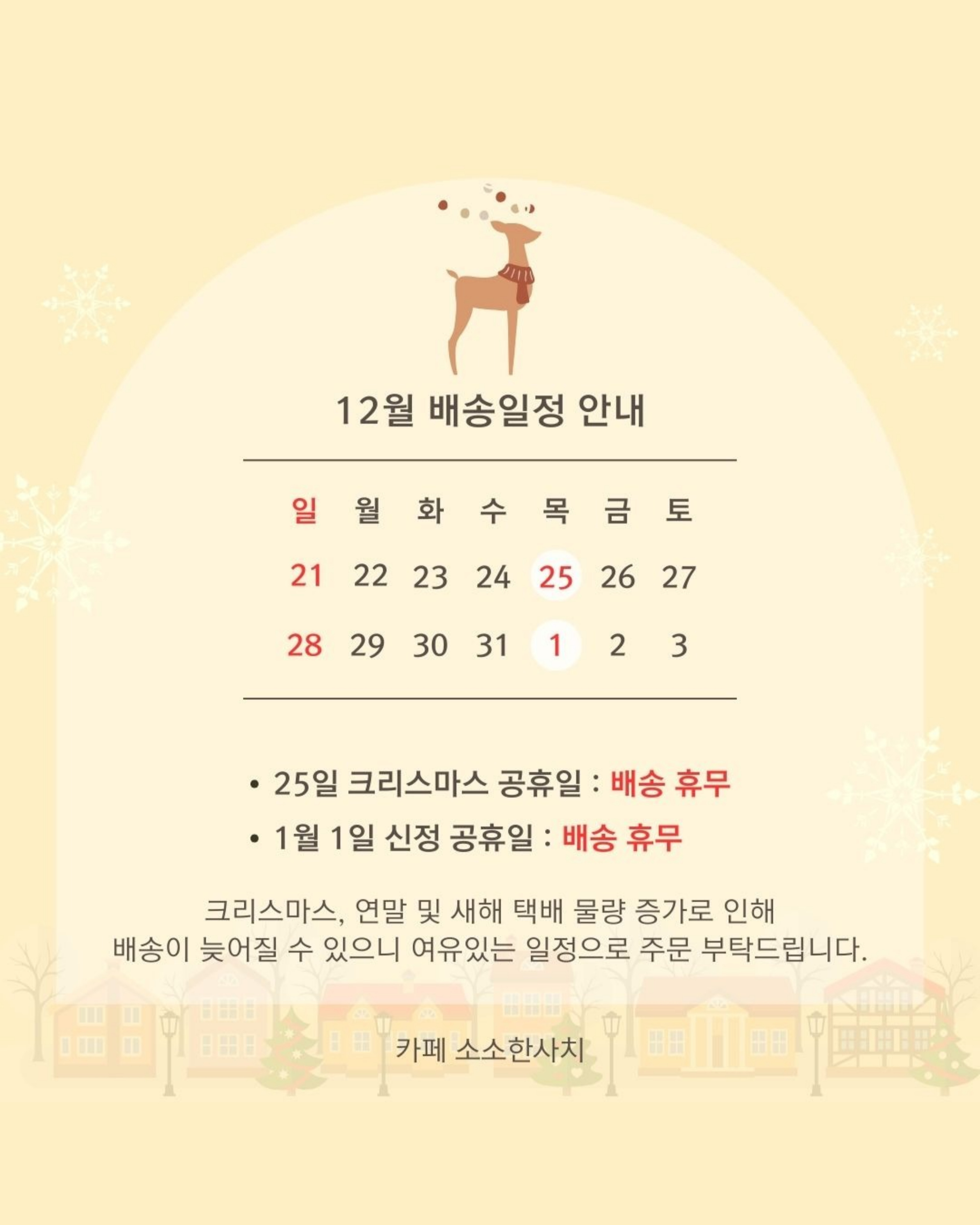 업체 소식 배경 이미지