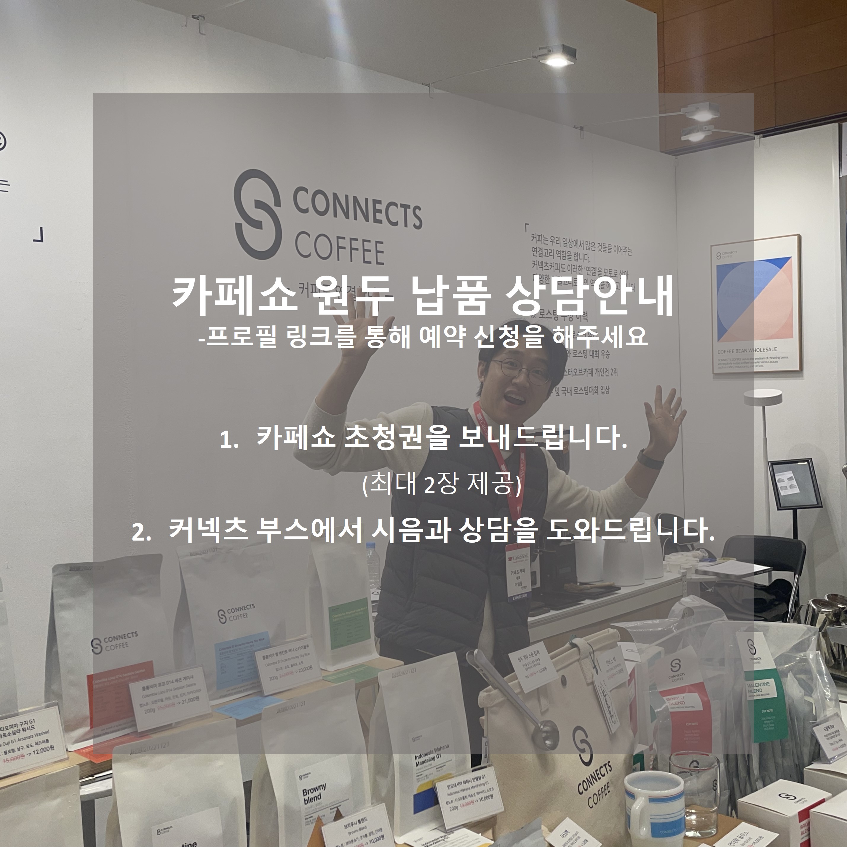 업체 소식 배경 이미지