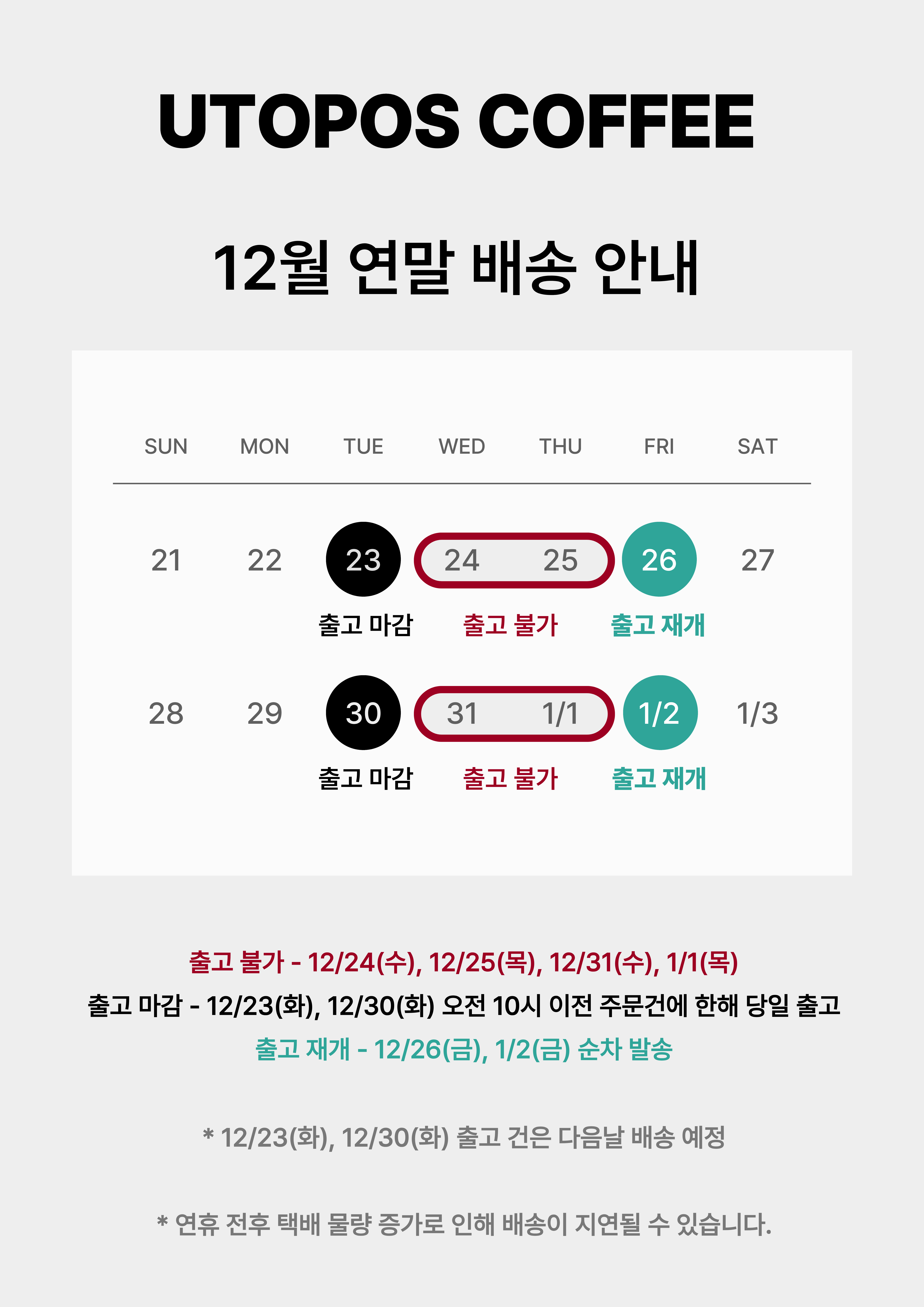업체 소식 배경 이미지