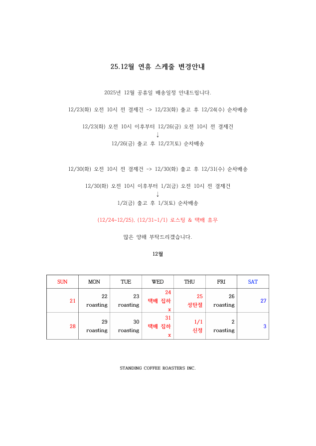 업체 소식 배경 이미지
