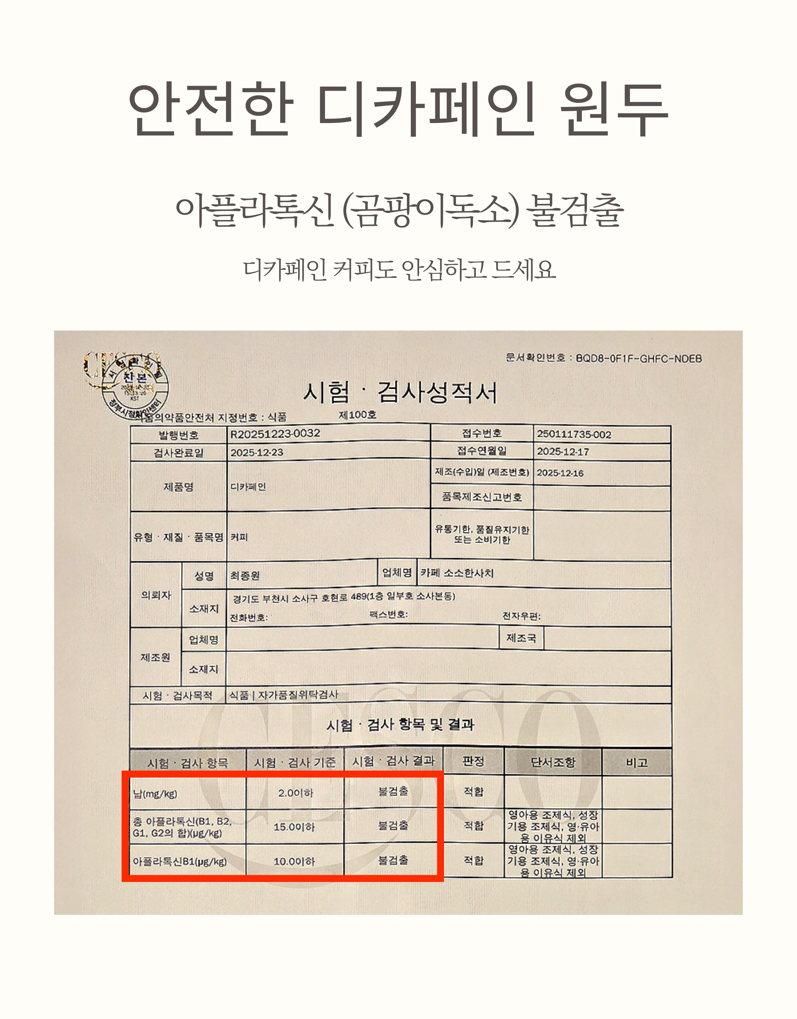 업체 소식 배경 이미지