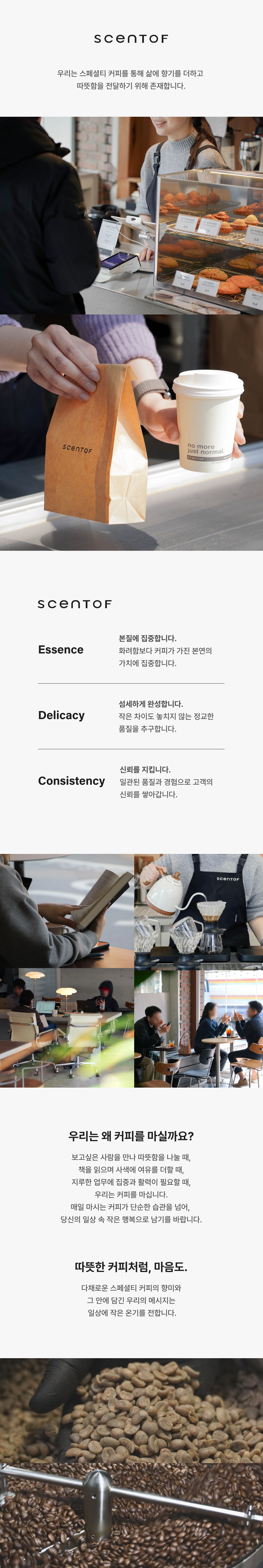 업체 소식 배경 이미지