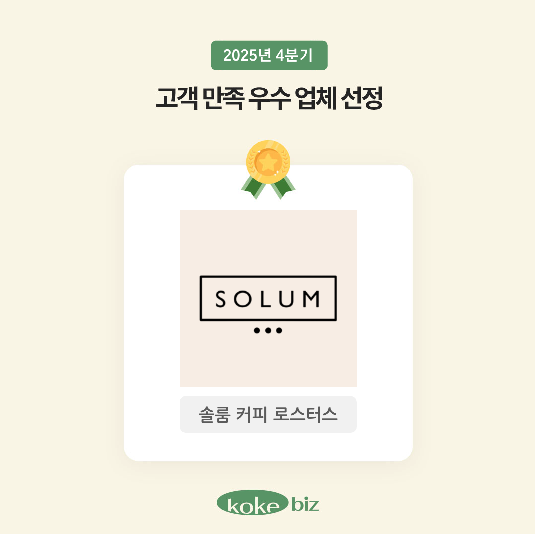 업체 소식 배경 이미지