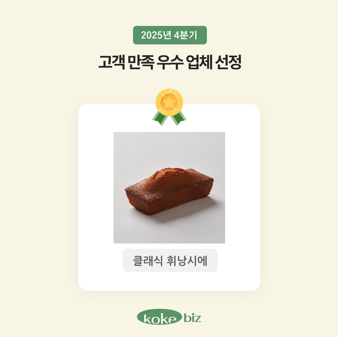 업체 소식 배경 이미지