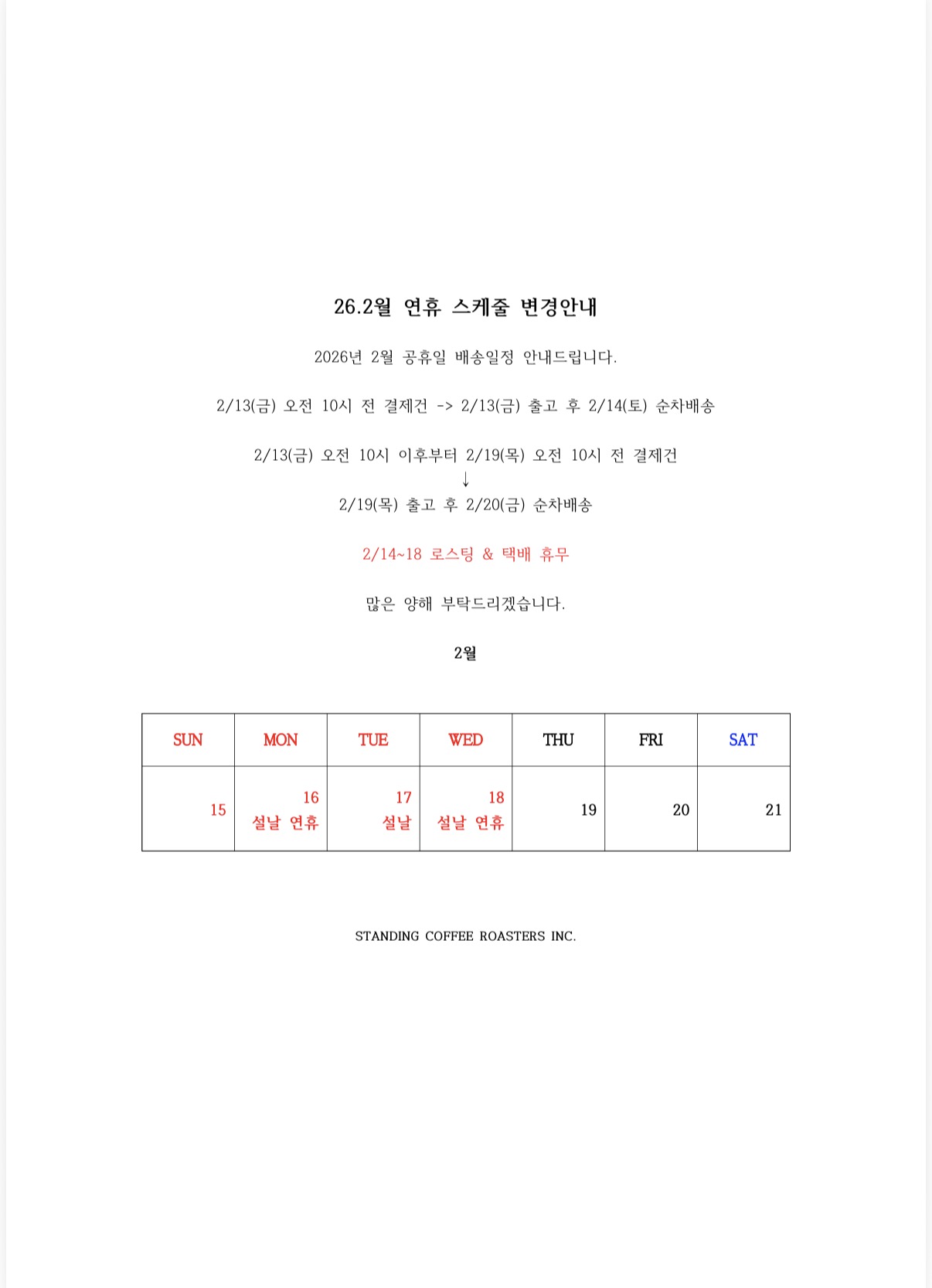 업체 소식 배경 이미지