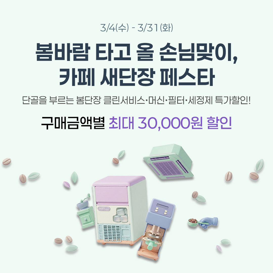 업체 소식 배경 이미지
