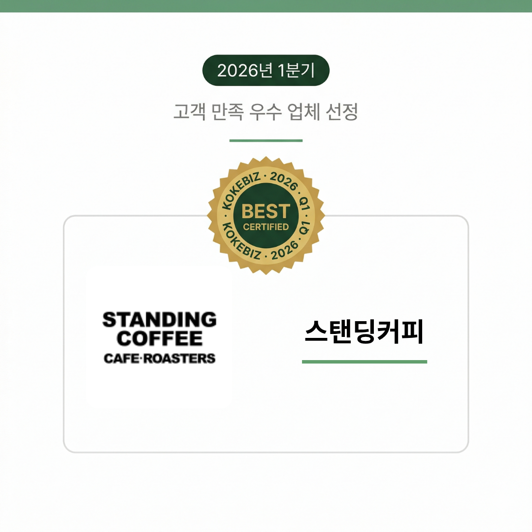 업체 소식 배경 이미지