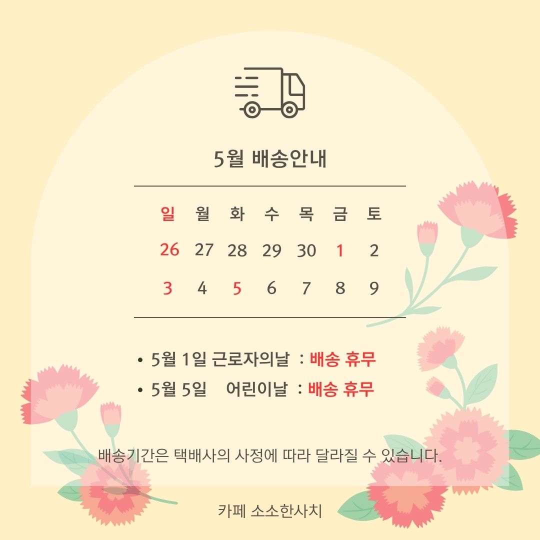 업체 소식 배경 이미지