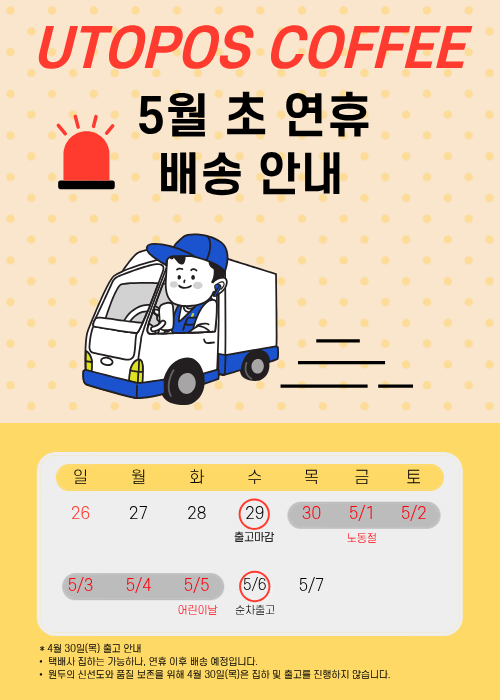 업체 소식 배경 이미지