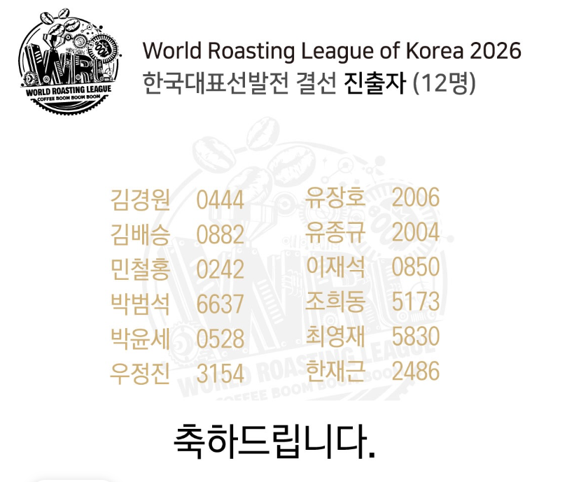 업체 소식 배경 이미지