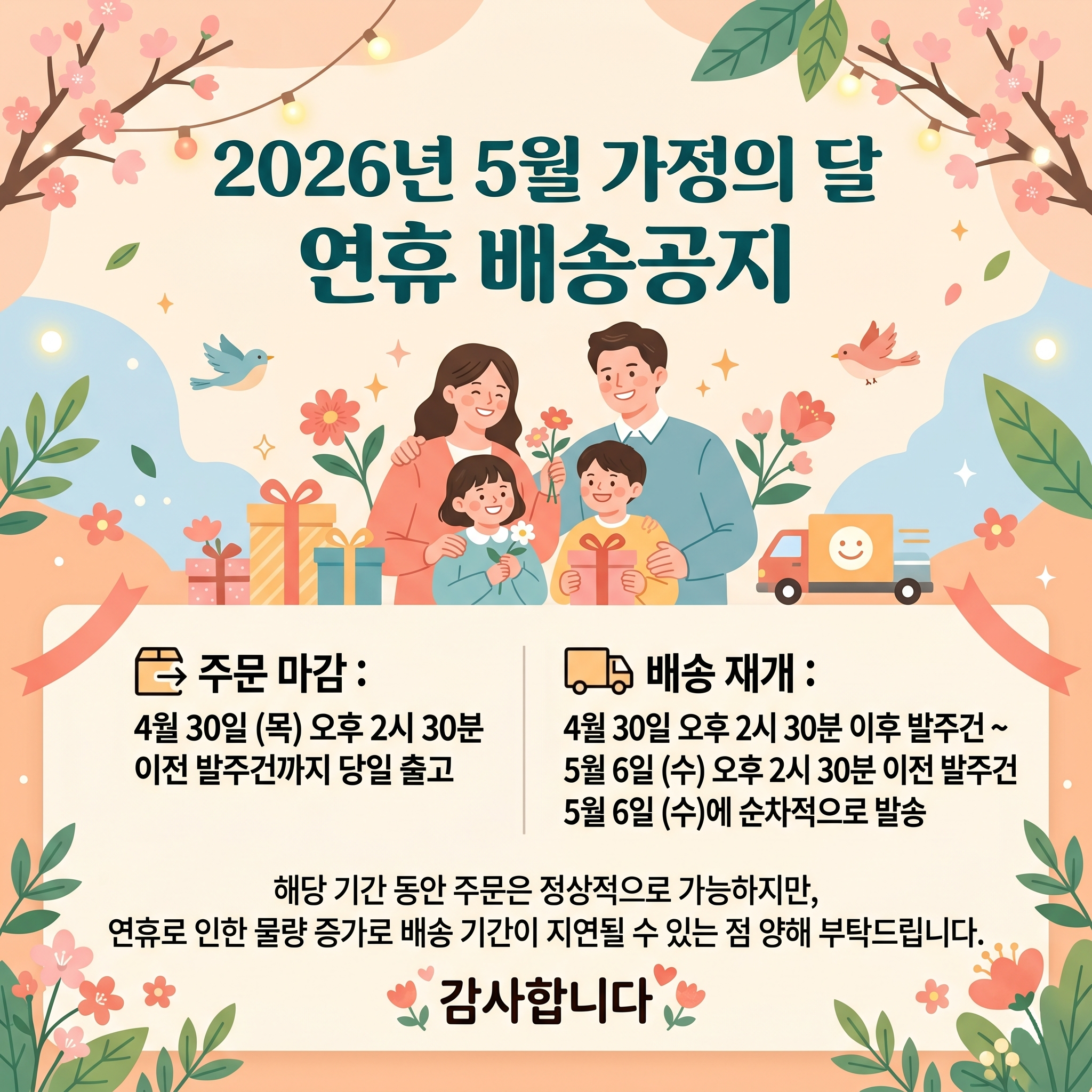 업체 소식 배경 이미지