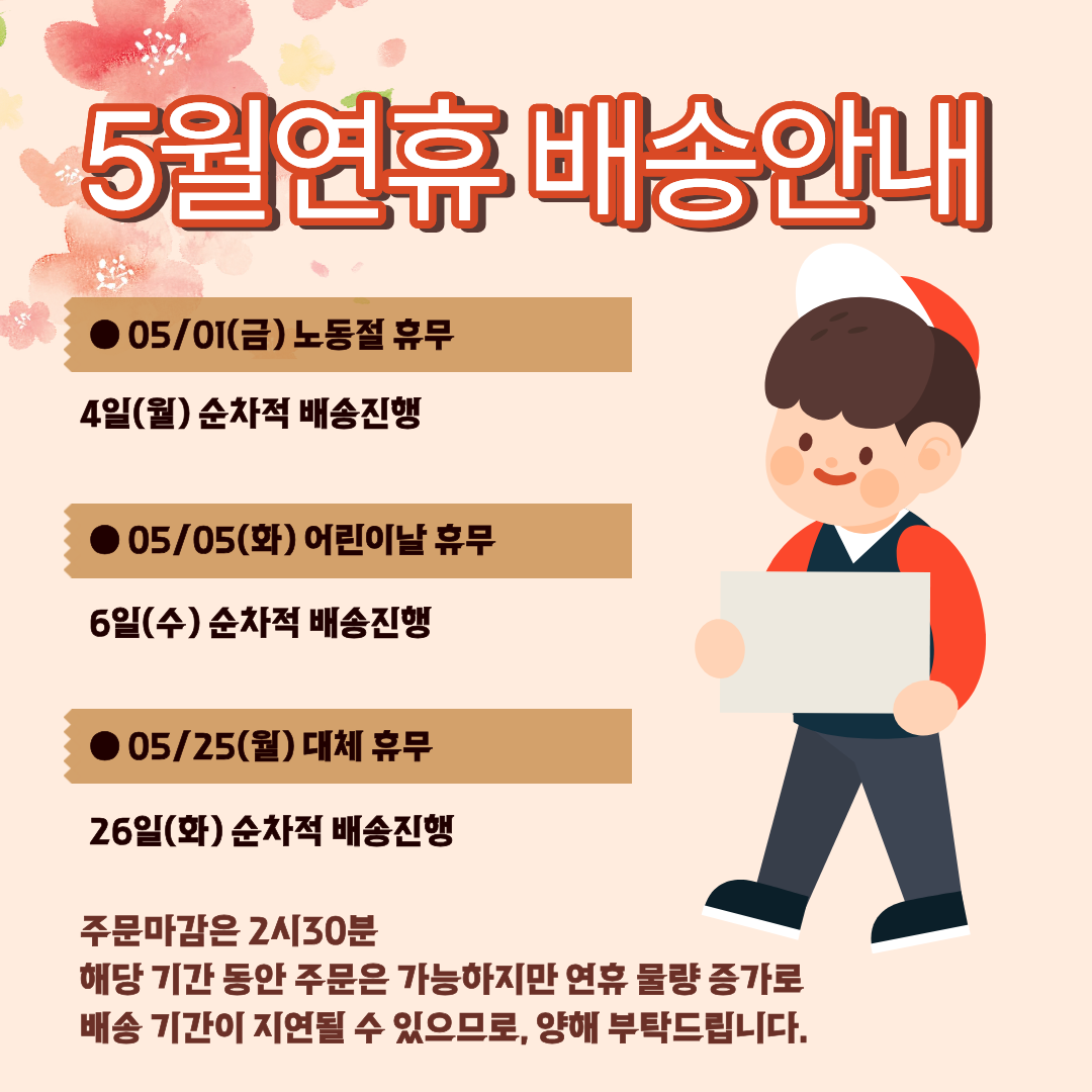 업체 소식 배경 이미지