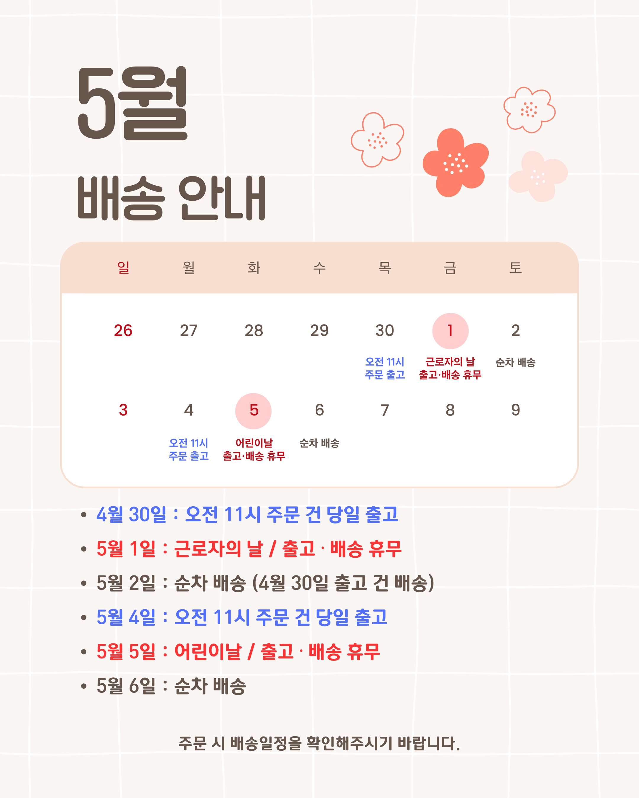 업체 소식 배경 이미지
