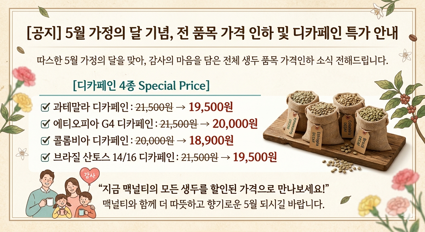 업체 소식 배경 이미지