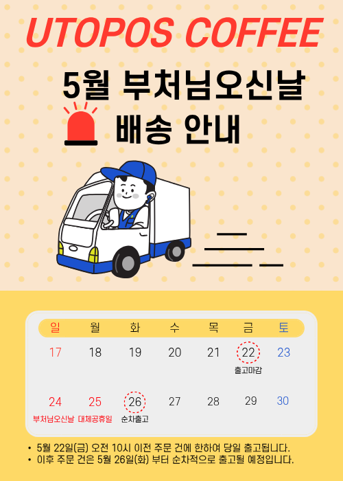 업체 소식 배경 이미지