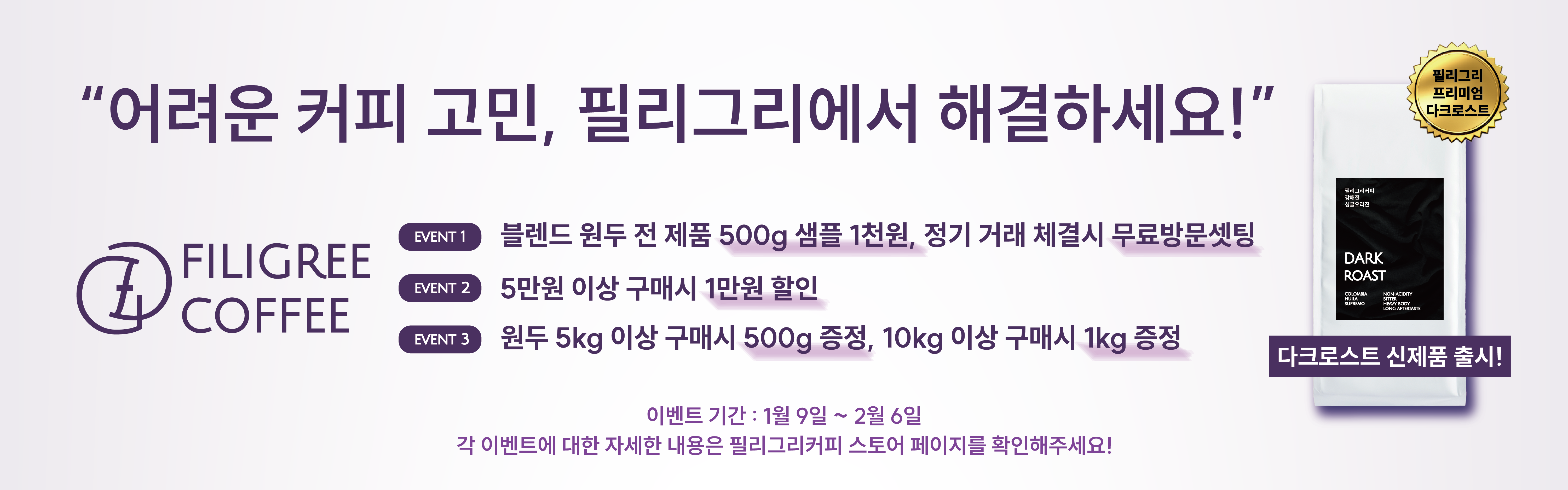 업체 소식 배경 이미지