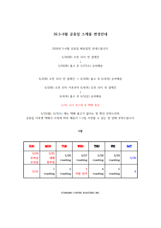 업체 소식 배경 이미지
