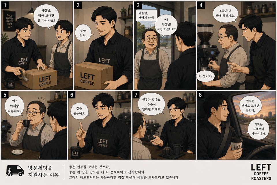 업체 소식 배경 이미지
