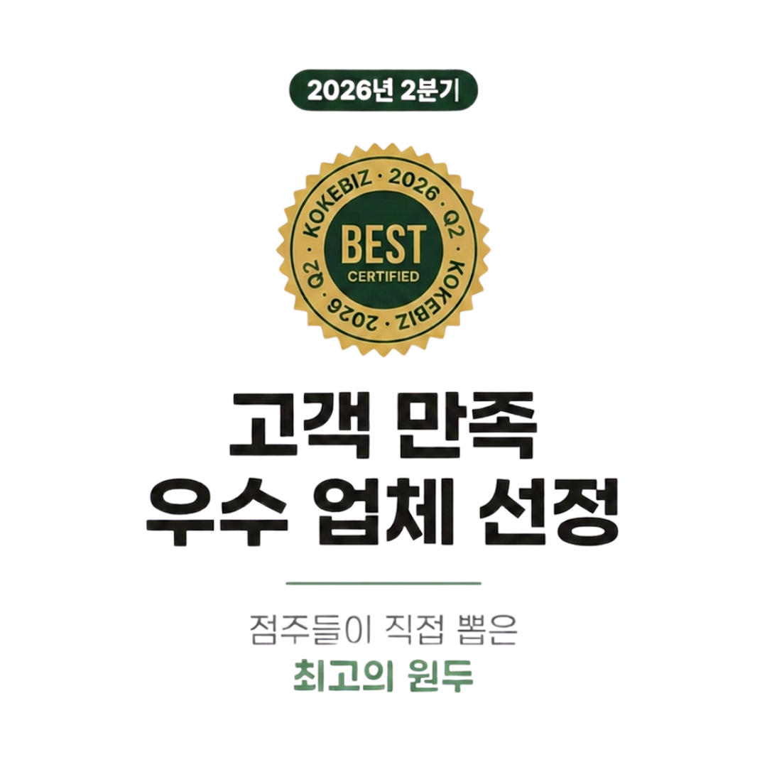 업체 소식 배경 이미지