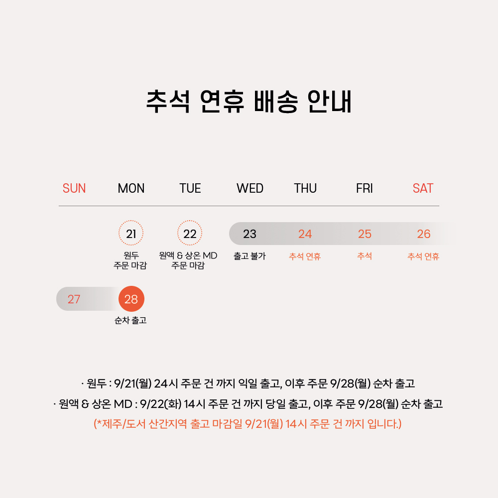 업체 소식 배경 이미지