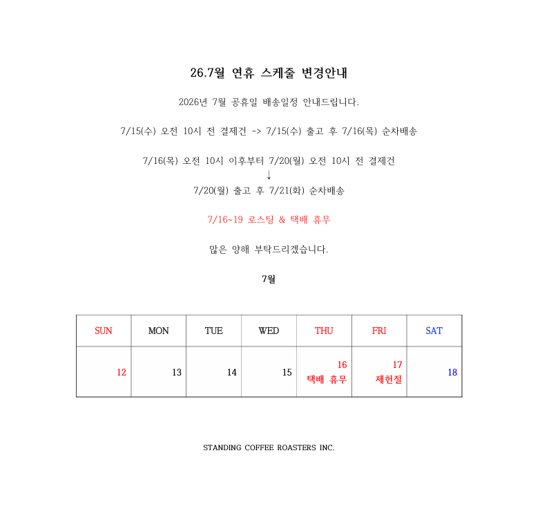 업체 소식 배경 이미지