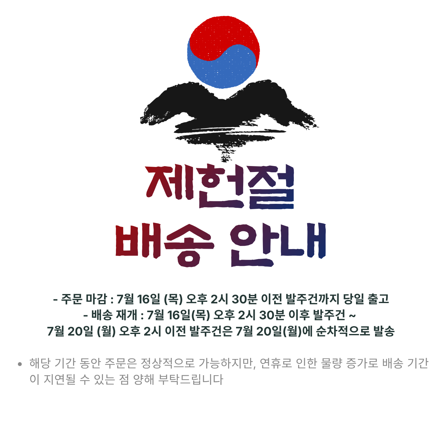업체 소식 배경 이미지
